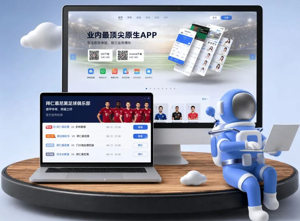百家乐网站 App下载